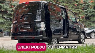 видео
