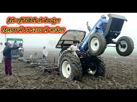 गाँव वालो ने आपस मे लगाई जिद  पार्ट 2 / New Holland / Swaraj / Farmtract / Naresh Chhikara 1