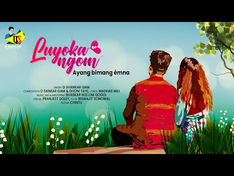 Luyoka No Ngom Ayang Bimang Émna (lyrical Music Video) D Sankar Gam|Bhaskar neelom gogoi|Madhab Mili