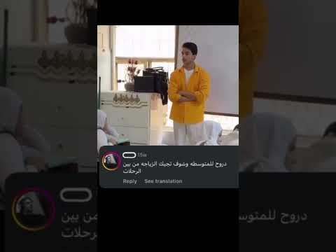 الاخ عايش الدور😂💔🙌🏾