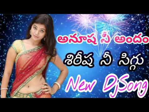 Anusha Shirisha New Djsong