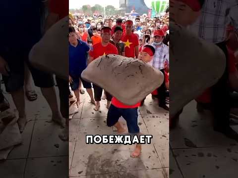 Безумная игра из Вьетнама #sports