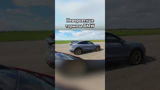 Невероятный тест тормозов ВНЕДОРОЖНИКОВ!