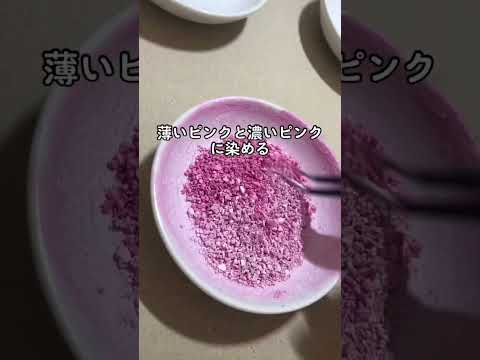 破壊した絵に卵の殻で春を描く #春 #桜 #お花見 #sdgs #アート #メイキング #抽象画 #画家 #アクリル画 #絵画 #メイキング動画 #アクリル絵の具 #テクスチャーアート #あわあーと