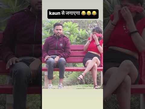 kaun जगह😂😂😂😂#thebiggestfan #trendingshorts #reelsvideo