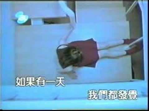 王心淩 – 當你 KTV