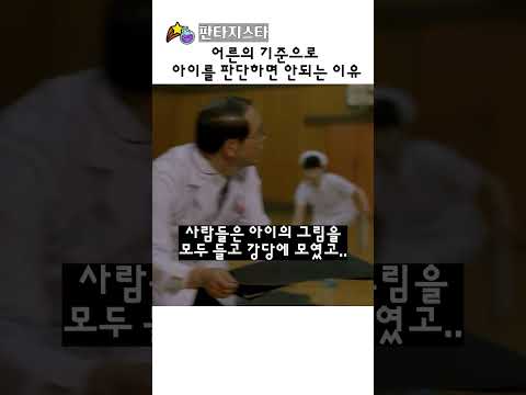 일본인들을 반성하게 만든 감동 광고
