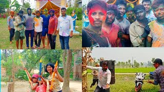 অনেক বছর পর আজ রং খেললাম#villagelife #bengalivlog