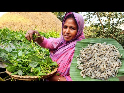 দেশি চিংড়ি মাছ দিয়ে বাড়ির উঠোনের পুইশাকের বিচি রান্না Country Shrimp Basella Alba Spinach Recipe