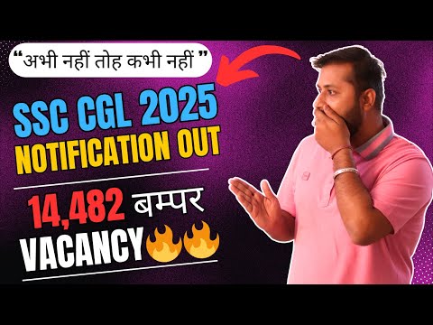 SSC CGL Notification 2025 Out | 14,482 All India Vacancy |New Post Added, Exam Pattern |Books |Posts