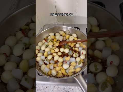 동글동글한게 맛있습니다