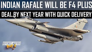 Indian Rafale will be F4 Plus | Deal by next year with quick delivery | हिंदी में