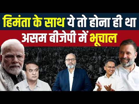 बीजेपी का कांग्रेसीकरण पड़ रहा है भारी | Khabarhaat