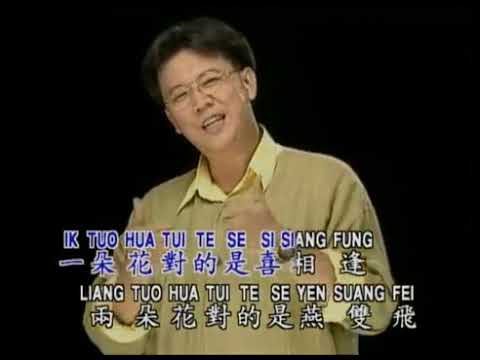 莊學忠   三朵花