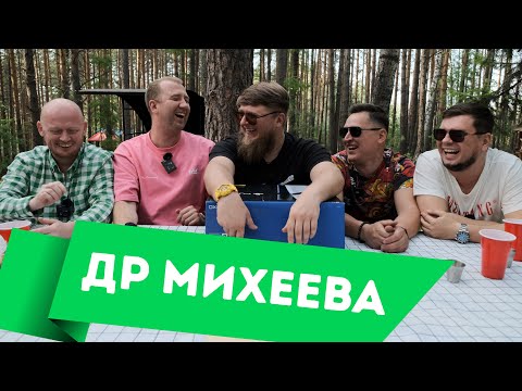 ЗАЖРАЛИСЬ С ТБП: КАЛЬВАДОС, ТРОТС, МРАМОРНЫЙ БЕКОН