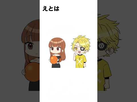 カラフルピーチえとの鬼かわいいエピソード集 #shorts