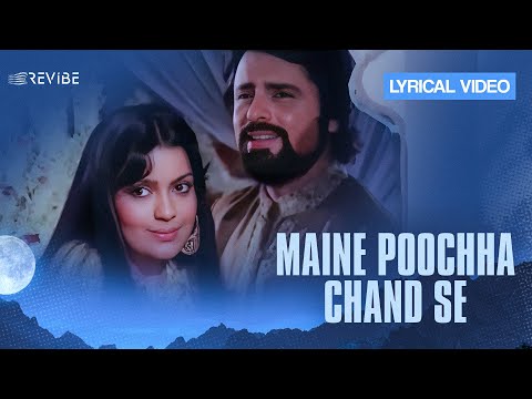 Maine Poochha Chand Se