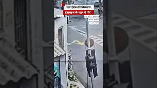 Israel के तेल अवीव में गिरी ईरान मिसाइल #iran #israel #shorts