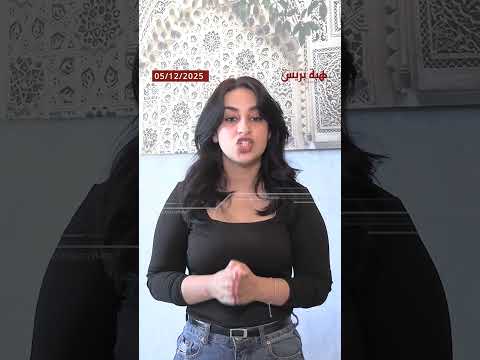 فاس.. حكم بمصادرة ممتلكات رئيس جماعة سابق بتازة في ملف غسل الأموال