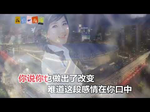 半噸兄弟  你從未懂我 KTV