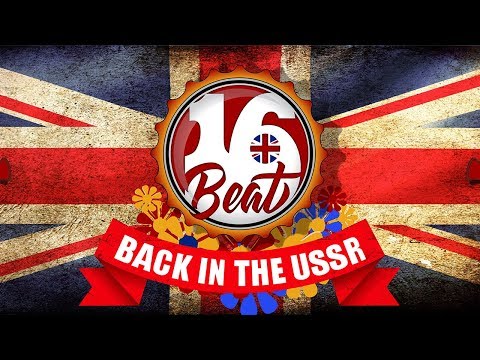 16Beat - British Rock