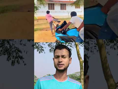 ভাইয়ের  ছোট্ট বাচ্চাদের কি বুদ্ধি #viralvideo #shortvideo #reels