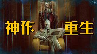 奧創居然開始教幻視怎麼做人?!《幻視任務》1+2集深度解析 | 超粒方 | Visionquest