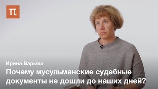 видео