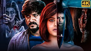 South Superhit Hindi Dubbed Full Action Horror Movies | Santhosh Balaraj, Mayuri Kyatari, Virat