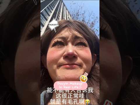 Douyin Makeup İn Real Life #makeup #china #tutorial
