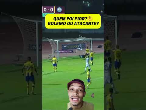 Quem foi pior nesse lance? GOLEIRO OU ATACANTE? #shorts