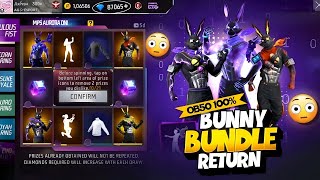বানি ইভেন্ট চলে এসেছে🤯 সবাই ফ্রিতে পাবে💥 Free Fire Bunny Bundle | Free Fire New Event | FF New Event