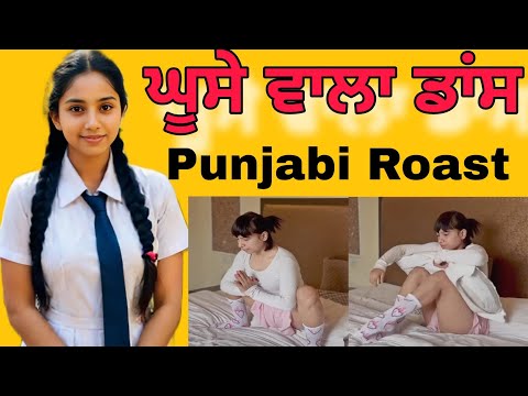 ਨਿੱਕੇ ਚਿਤੜਾਂ ਦਾ ਕਮਾਲ | Punjabi Video | most viral video 2024 | Punjabi kute khani