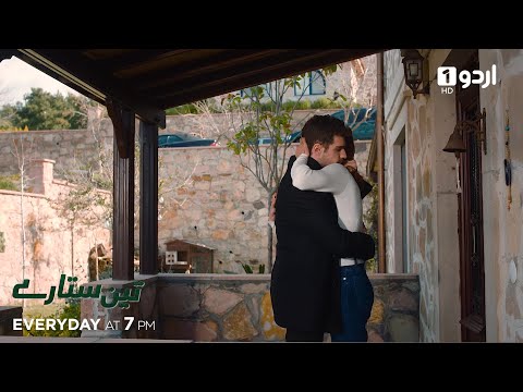 Teen Sitaray | Promo 9 | Turkish Drama | Three Sisters | Üç Kız Kardeş |