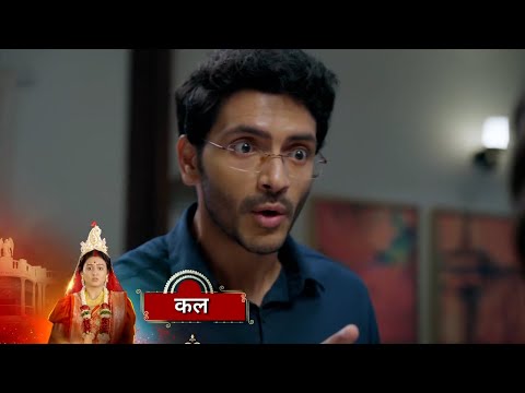 Noyontara PROMO - Shaoli Ki Photo Gayab Ki Lalita Ne Surjo Bhadka Noyon Pe Noyon Dhundengi Photo