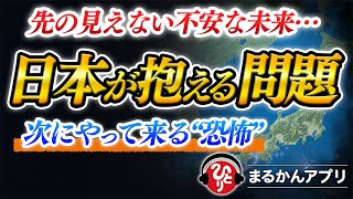 【斎藤一人】先が見えない時代でも未来を明るくできる？ひとりさんが語る、心を豊かにして人生を輝かせる秘訣とは？