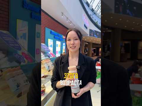 То он должен тебе йогурт 🤭