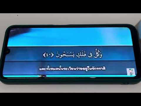 ยาซีนYasin Bonsai SWIMS ยาซีนYasin