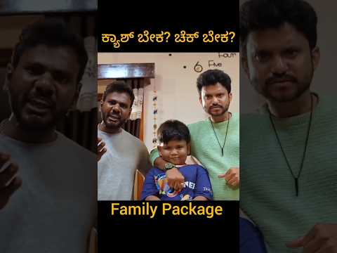 #comedy #comedyshorts #funny #shortsfeed #feedshorts #trending