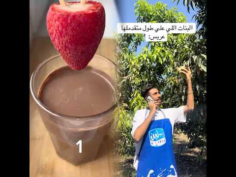 البنات لما يتقدملها عريس