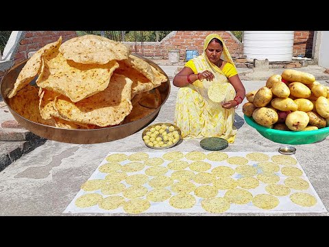 आलू के पापड़ न फटेंगे न टूटेंगे जब बनाएंगे इस तरीके से सालों साल तक ख़राब नहीं होगा | Aalu ke Papad