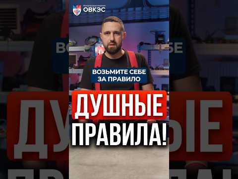 ⚡ Какие меры безопасности соблюдает электрик?