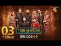 Meri Bahuain - Episode 64 [CC] - 22 Dec 2025 - [ Mehrunisa Iqbal, Kanwal Khan & Rahat Ghani ] HUM TV
