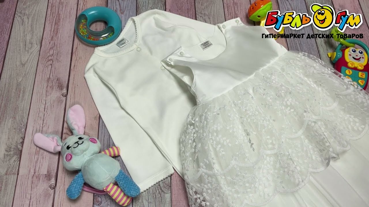 Комбинезон с нарядным платьем белый - видео Комбинезон с нарядным платьем белый - видео