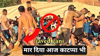 कर दिया काटप्पा पहलवान का भी काम जावेद गनी नें new kusti javed gani jammu ✅✅✅