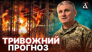 💥 Ресурсів вистачить до 2028! ГУР розкрило страшні плани РФ на зиму: що чекає українців