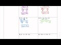 Exploring Adding and Subtracting Rational Expressions