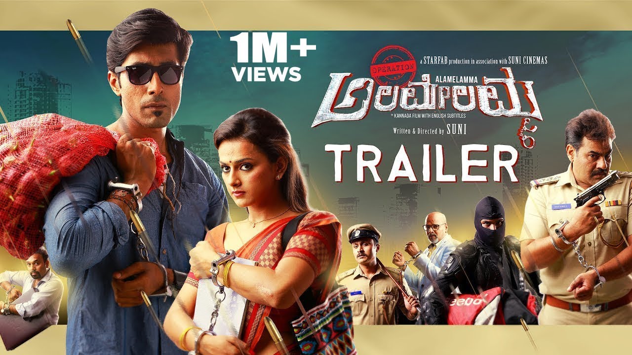 Operation Alamelamma Trailer thumbnail