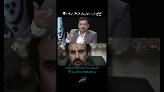 رائفی‌پور: هدف حمایت از پلنگ در سریال پایتخت، پیدا کردن لانچرها و شهرهای موشکی بوده است