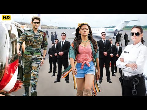 Mahesh Babu और रश्मिका मंदाना की न्यू साउथ हिंदी फिल्म | Puneeth Rajkumar खतरनाक एक्शन हिंदी मूवी